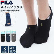 FILA フィラ レディース スイムソックス アクアソックス スイミング 水泳 エクササイズ 滑り止め付き 水…