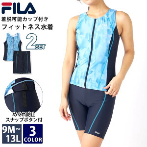 �y�݌ɏ���!�z FILA�t�B�� �t�B�b�g�l�X���� ���f�B�[�X ���j �^�C�_�C�v�����g �W�b�v�Z�p���[�g �߂���h�~�X�i�b�v�t�� �㉺�Z�b�g �u�����h ���S �� ���j���� �X�C�~���O ���j �X�C���E