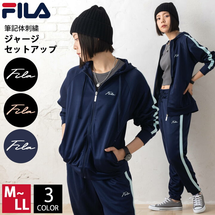楽天市場】FILA フィラ ジャージ 上下 セット セットアップ レディース 