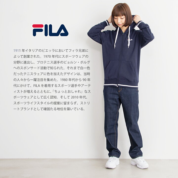 楽天市場 Fila フィラ パーカー メンズ レディース 裏起毛 スウェットパーカー おしゃれ フーディ フード 韓国 ゆったり ペアルック おそろい 長袖 スポーツ ブランド おしゃれ 秋 冬 ジップアップ 黒 白 ブラック ホワイト グレー ネイビー ロゴ 刺繍 厚手 中学生 高校生