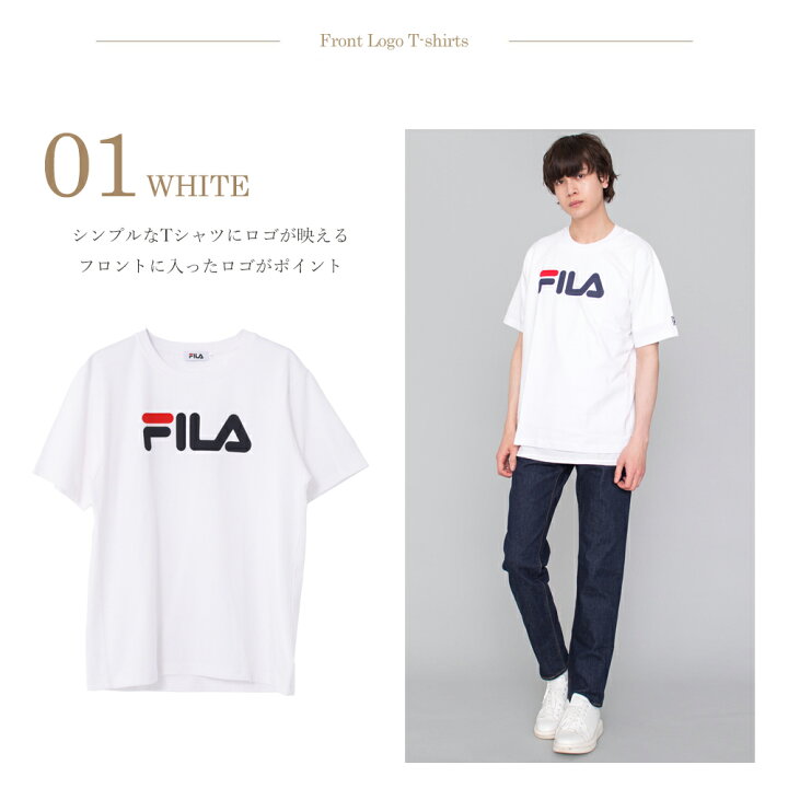 Fila フィラ Tシャツ メンズ レディース 半袖 ロゴtシャツ プリント スポーツ ブランド 人気 ペア メール便なら送料無料
