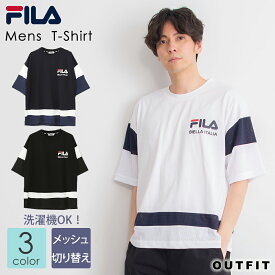 楽天市場 中学生 Tシャツの通販