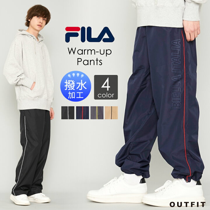 楽天市場 Fila フィラ メンズ ウォームアップ パンツ 裏メッシュ 下 長ズボン ロングパンツ スポーツウェア トレーニングウェア 撥水 ナイロン ブランド おしゃれ 防寒 黒 紺 チャコール ベージュ 春 秋 ギフト プレゼント 中学生 高校生 Outfit スポーツファッション