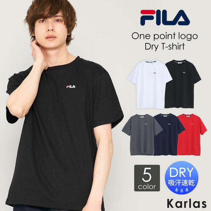 楽天市場 Fila フィラ ドライ Tシャツ 半袖 メンズ 無地 吸汗速乾 おしゃれ かっこいい ワンポイントロゴ スポーツブランド 高校生 中学生 男の子 シンプル Tシャツ 速乾tシャツ スポーツウェア トレーニングウェア カジュアル 白 黒 ネイビー グレー 夏物 春物 父の日