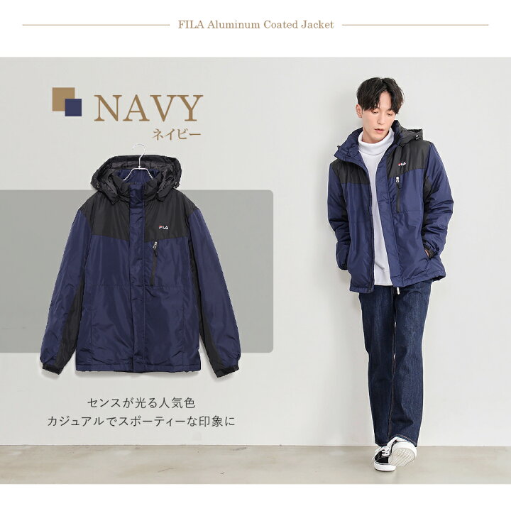 楽天市場】【ポイント5倍】 FILA フィラ 中綿ジャケット メンズ アルミコーティング ボリュームネック フード アウター ブルゾン ジャンパー スポーツ ブランド おしゃれ 冬服 防寒 黒 紺 カーキ ベージュ 大きめ M L LL カジュアル ユニセックス 韓国 ギフト 中学生 ... 楽天市場】【ポイント5倍】 FILA フィラ 中綿ジャケット メンズ アルミコーティング ボリュームネック フード アウター ブルゾン ジャンパー スポーツ ブランド おしゃれ 冬服 防寒 黒 紺 カーキ ベージュ 大きめ M L LL カジュアル ユニセックス 韓国 ギフト 中学生 ...