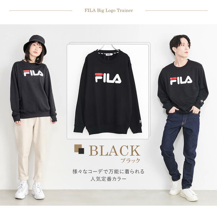 楽天市場 Fila フィラ トレーナー レディース メンズ ユニセックス スウェットトレーナー 裏毛 裏起毛 韓国 ブランド クルーネック ビッグロゴ プリント 春 秋 冬 定番 スポーツ 長袖 部屋着 ルームウェア おしゃれ かわいい ペアルック スエット トップス ギフト