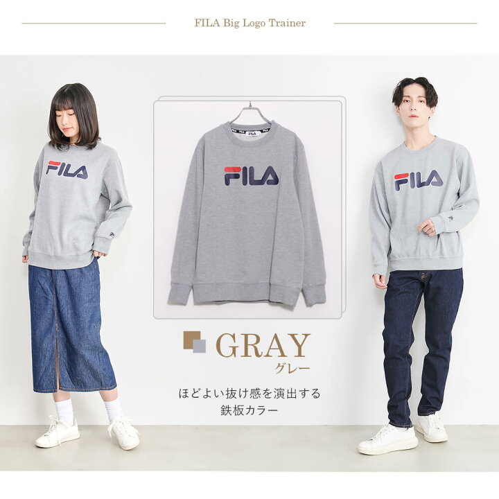 楽天市場 Offセール Fila フィラ トレーナー レディース メンズ ユニセックス スウェットトレーナー 裏毛 裏起毛 韓国 ブランド クルーネック ビッグロゴ プリント 春 秋 冬 スポーツ 長袖 部屋着 ルームウェア おしゃれ かわいい ペアルック スエット トップス 楽天市場 Offセール Fila フィラ トレーナー レディース メンズ ユニセックス スウェットトレーナー 裏毛 裏起毛 韓国 ブランド クルーネック ビッグロゴ プリント 春 秋 冬 スポーツ 長袖 部屋着 ルームウェア おしゃれ かわいい ペアルック スエット トップス