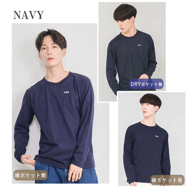 楽天市場 Offセール Fila フィラ Tシャツ 長袖 ロンt メンズ ブランド 無地 ワンポイントロゴ Tシャツ 綿 ドライ 吸汗速乾 カットソー ロンティー おしゃれ シンプル クルーネック 服 春 秋 中学生 高校生 ロングtシャツ 韓国 スポーツウェア トレーニングウェア