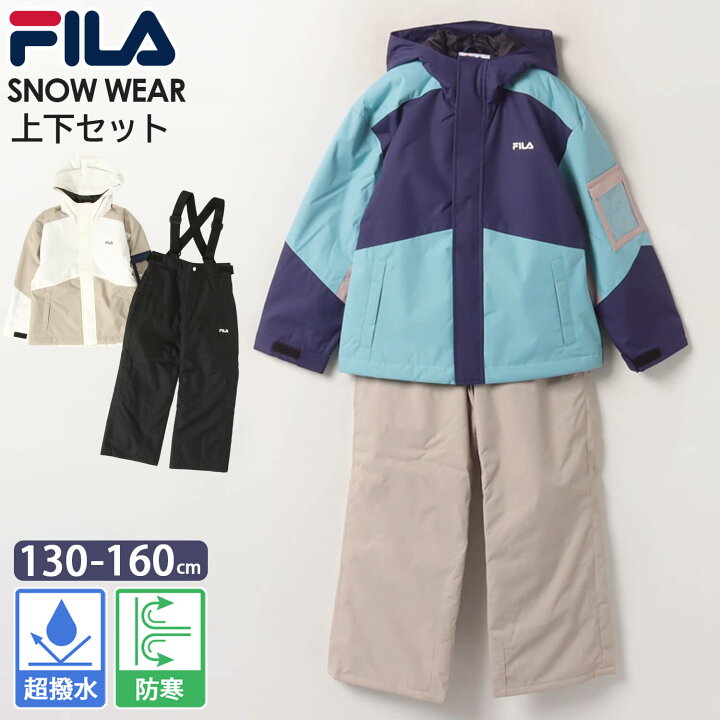 楽天市場】FILA フィラ スキーウェア キッズ ジュニア スノボー  