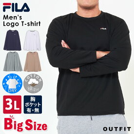 FILA フィラ 長袖 Tシャツ ロンT メンズ 大きいサイズ 3L ブランド ティーシャツ 無地 ゆったり 白Tシャツ おしゃれ 胸ポケット ワンポイント ロゴ クルーネック シンプル カジュアル ドライ 吸汗速乾 韓国 トップス トレーニング スポーツ 黒 紺 プレゼント karlas