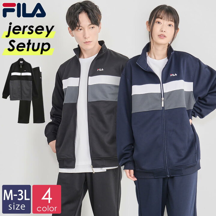 楽天市場 ポイント5倍 Fila フィラ ジャージ 上下 メンズ 秋 冬 セットアップ ブランド 長袖 長ズボン ロングパンツ ジャージパンツ おしゃれ 人気 黒 紺 スポーツウェア 部屋着 ルームウェア 寝巻き ジム 注目 送料無料 ギフト プレゼント Outfit スポーツ
