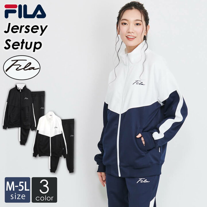 楽天市場】【クーポンで10%OFF】 FILA フィラ ジャージ 上下 セット 