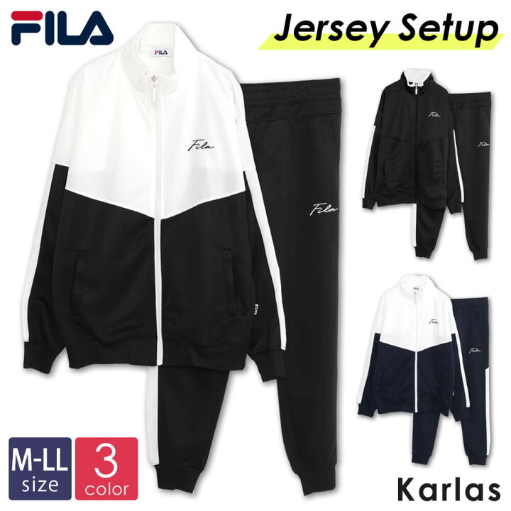 楽天市場 Fila フィラ ジャージ 上下 セット メンズ レディース セットアップ ウインドブレーカー ランニングウェア ブランド 長ズボン ジャージパンツ ロングパンツ スポーツウェア トレーニング ウォーキング 部屋着 ルームウェア おしゃれ 春 秋 冬別注 Karlas