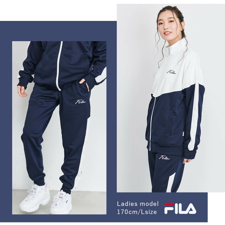 楽天市場 Fila フィラ ジャージ 上下 セット メンズ レディース セットアップ ウインドブレーカー ランニングウェア ブランド 長ズボン ジャージパンツ ロングパンツ スポーツウェア トレーニング ウォーキング 部屋着 ルームウェア おしゃれ 春 秋 冬別注 Karlas