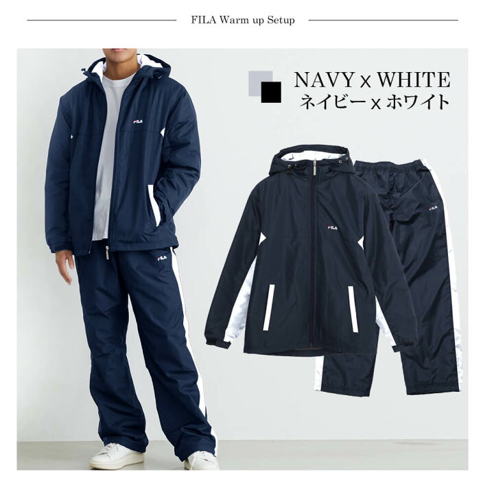楽天市場】FILA フィラ ウォームアップスーツ メンズ 上下 セット 裏  