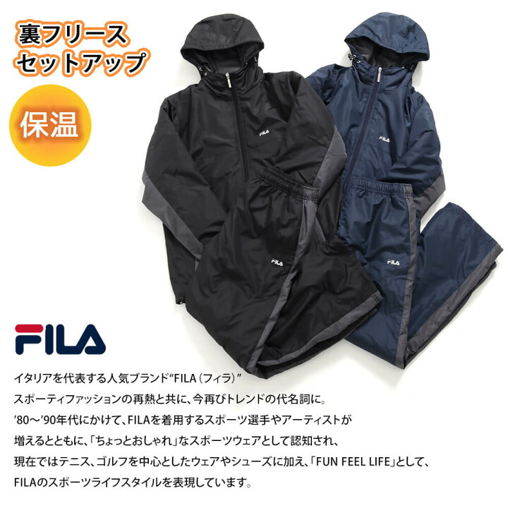 楽天市場】【クーポンで10%OFF】 FILA フィラ ウインドブレーカー 上下 