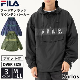 【10%OFFセール】 FILA フィラ ジャケット ライトアウター メンズ レディース スポーツブランド 春 秋 冬 アノラック パーカー ロゴ 刺繍 防寒 保温 軽量 配色切替 ゆったり 大きいサイズ オーバーサイズ フーディ― ジャンパー M L LL 黒 緑 青 2023fw