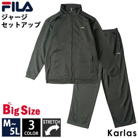 FILA フィラ ジャージ セットアップ メンズ レディース ブランド 上下セット カジュアル シンプル ゆったり M L LL スポーツウェア 部屋着 ルームウェア 寝巻き ストレッチ 秋 冬 黒 大きいサイズ M L LL 3L 4L 5L 2023fw