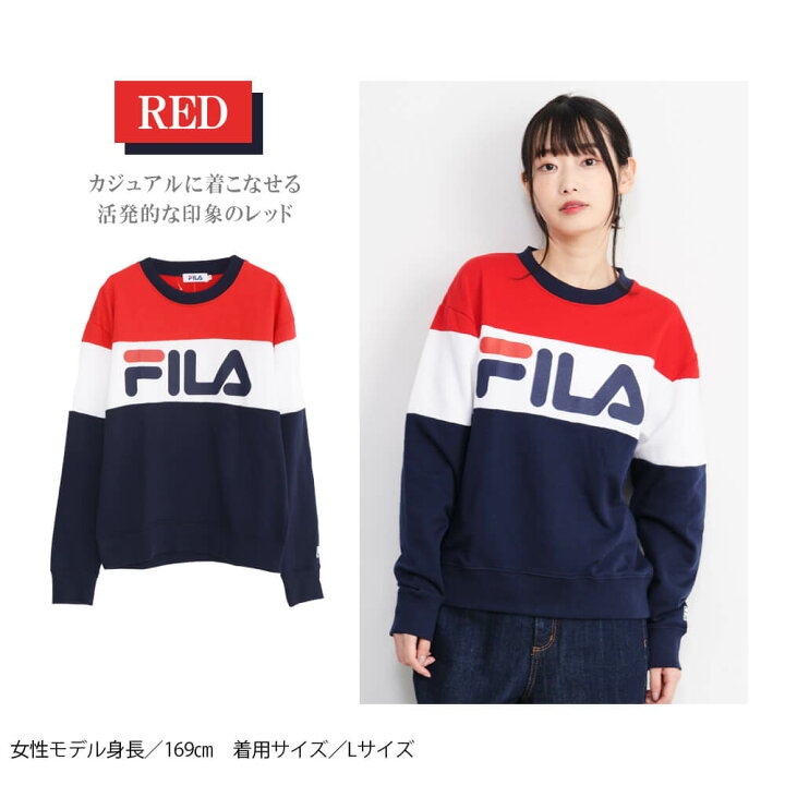 楽天市場 Fila フィラ トレーナー レディース スウェット オーバーサイズ ユニセックス おしゃれ ペアルック ワンポイント ロゴ M L Ll 韓国 女性 学生 大人 カジュアル 可愛い 注目 レッド ネイビー イエロー ライン プレゼント 中学生 高校生 Karlas Karlas カルラス