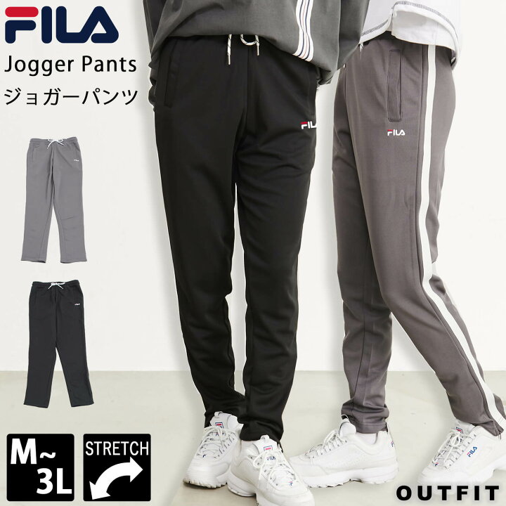 楽天市場 Fila フィラ ジョガーパンツ レディース イージーパンツ 大きいサイズ M L Ll 3l ライン入り ポケット付き ウェスト紐 裾ファスナー付き スポーツウェア おしゃれ 可愛い 刺繍ロゴ ブランド 無地 カジュアル アウトドア ズボン 春 夏 秋 黒 チャコール グレー