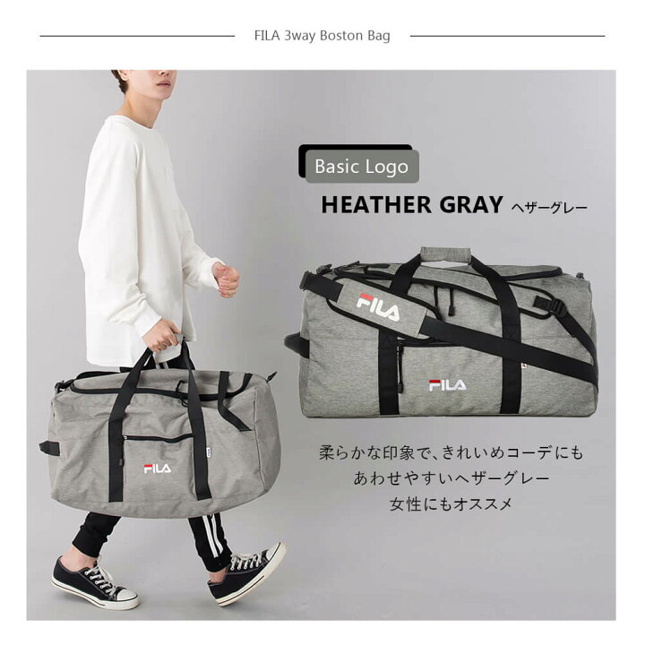 楽天市場 一部予約 Fila フィラ ボストンバッグ リュック 大容量 47l ショルダーバッグ 3way 修学旅行 バッグ 林間学校 メンズ レディース 旅行 部活 スポーツバッグ かわいい 男子 おしゃれ トラベルバッグ ブランド 斜めがけ 軽量 合宿 小学生 高校生 中学生 黒