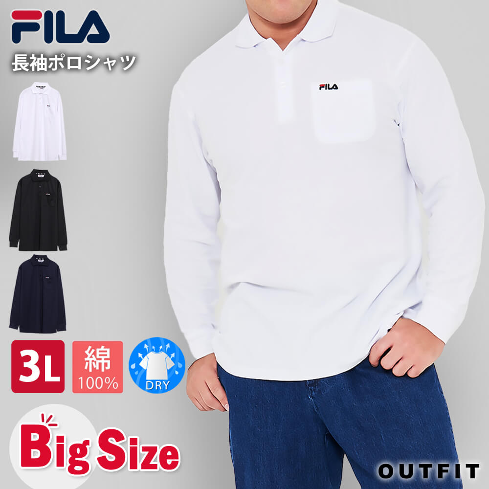 大きいサイズ メンズ 長袖ポロシャツ メンズポロシャツ | 通販・人気 