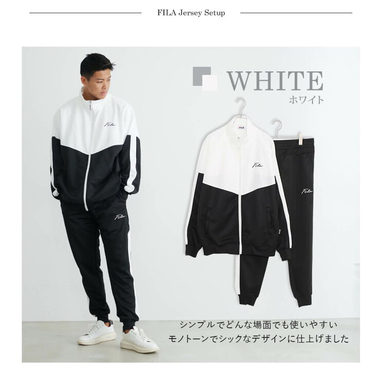 楽天市場】FILA フィラ ジャージ 上下 セット メンズ 大きいサイズ 3L 
