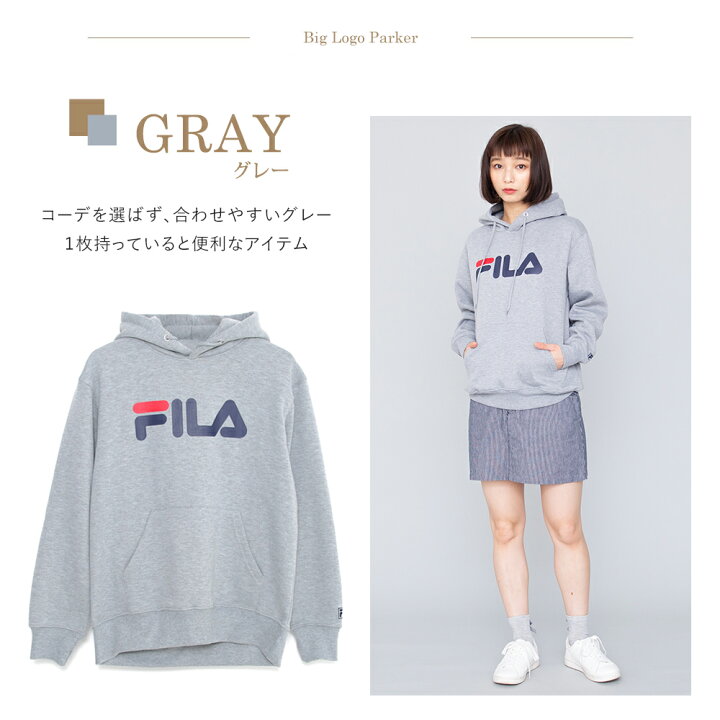 楽天市場 10 Offセール Fila フィラ プルオーバー レディース 長袖 オーバーサイズ パーカー ブランド トレーナー おしゃれ スウェット 裏毛 プルパーカー ビッグシルエット 白 黒 紺 カジュアル トップス 注目 プレゼント 中学生 高校生 Karlas カルラス Outfit 楽天市場 10 Offセール Fila フィラ プルオーバー レディース 長袖 オーバーサイズ パーカー ブランド トレーナー おしゃれ スウェット 裏毛 プルパーカー ビッグシルエット 白 黒 紺 カジュアル トップス 注目 プレゼント 中学生 高校生 Karlas カルラス Outfit