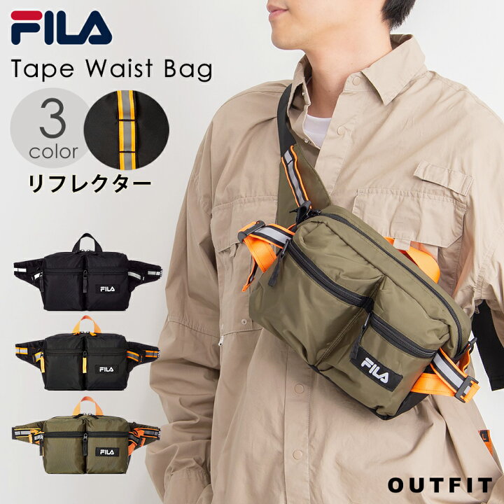 楽天市場 ポイント5倍 Fila フィラ ウエストバッグ メンズ レディース 通学バッグ 通勤 大容量 高校生 中学生 小学生 スポーツブランド 女の子 かっこいい かわいい おしゃれ ウエストバッグ ボディバッグ キッズ 旅行 カジュアル Outfit 実用的 ギフト プレゼント