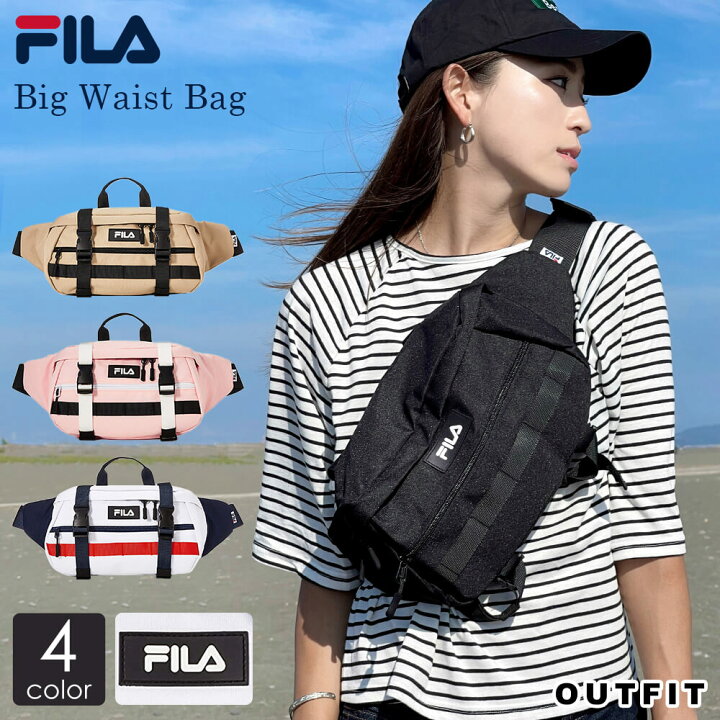 楽天市場 Fila フィラ ビッグウエストバッグ ボディバッグ ウエストポーチ シリコンワッペン メンズ レディース 大容量 高校生 中学生 大学生 スポーツブランド 女の子 斜め掛け かわいい おしゃれ 旅行 アウトドア カジュアル 黒 ベージュ ピンク トリコロール Karlas