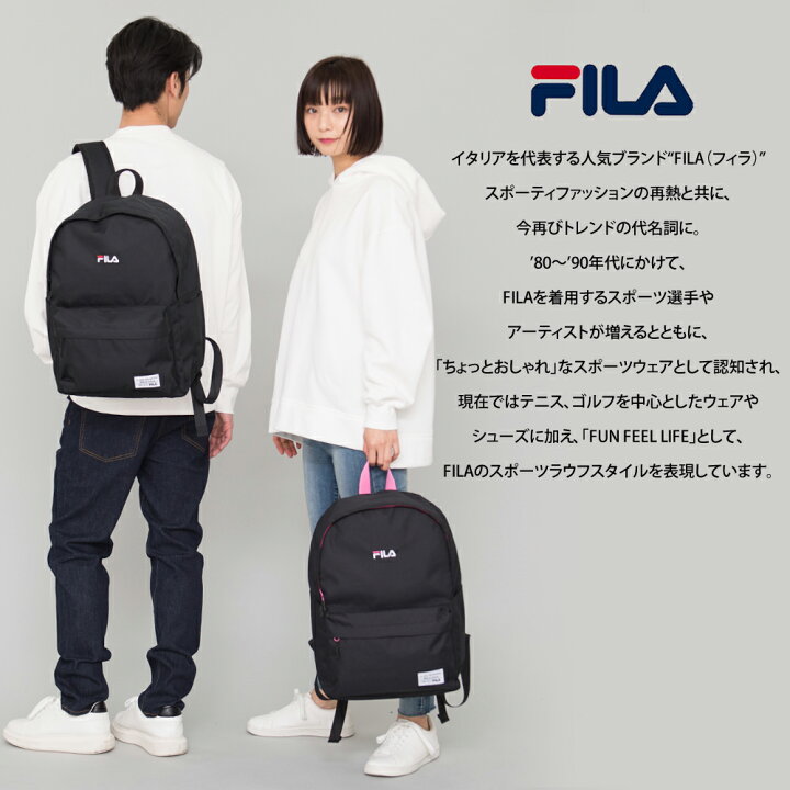 楽天市場 Fila フィラ リュックサック スタンダードデイパック バッグパック メンズ レディース 大容量 21l 通学 高校生 中学生 女子 女の子 女性 通勤 大人 ブランド おしゃれ アウトドア 軽量 軽い 旅行 スポーツブランド 黒 安い 韓国 プレゼント Karlas Karlas