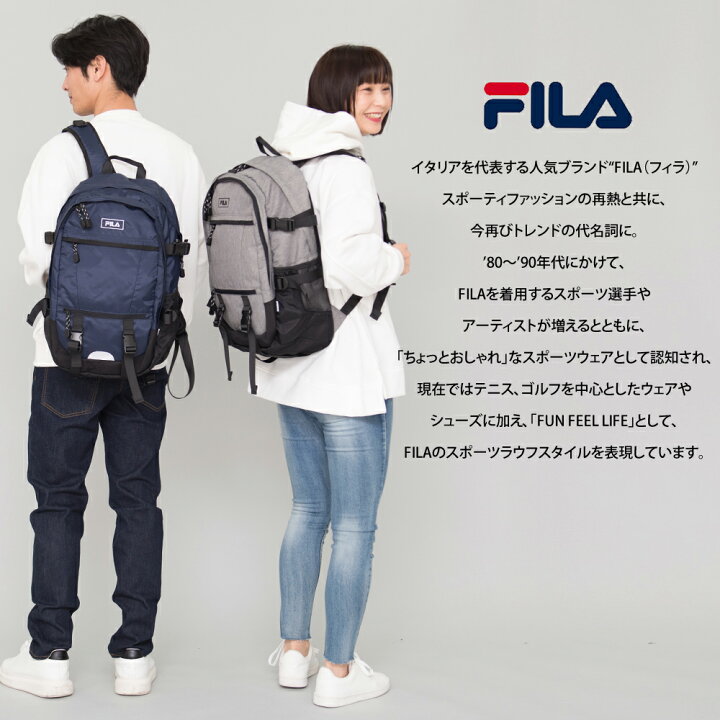 楽天市場 Fila フィラ リュックサック アクティブバックパック メンズ レディース 大容量 30l 通学 B4 高校生 中学生 女子 女の子 女性 通勤 大人 2層式 ブランド おしゃれ スポーツリュック アウトドア 軽量 軽い 旅行 黒 紺 グレー 韓国 プレゼント Karlas