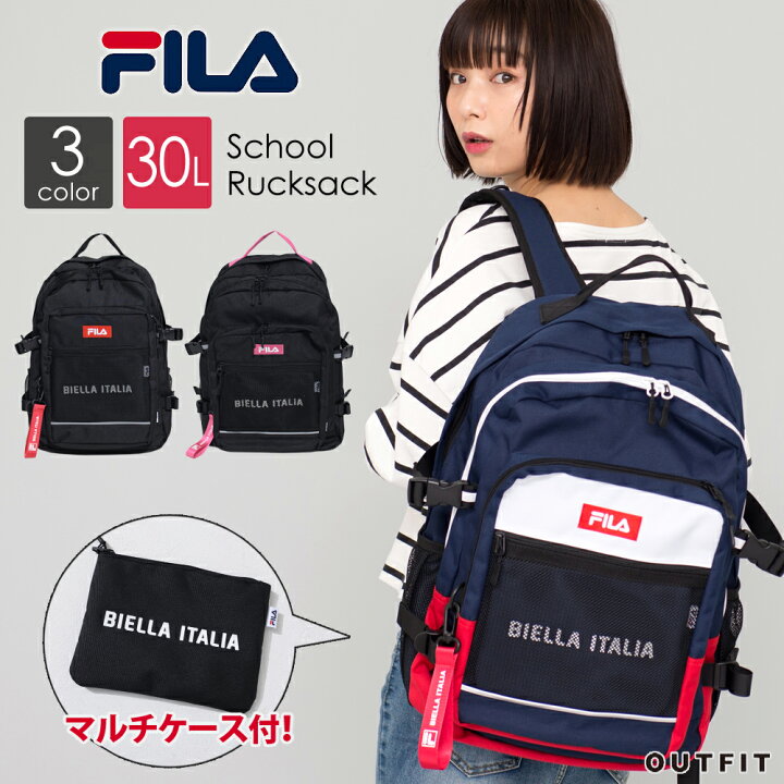 楽天市場 リュック Fila フィラ 大容量 30l 通学 リュックサック ポーチ付 高校生 中学生 キッズ 女子 男子 レディース メンズ 黒 ネイビー ユニセックス 男女兼用 バックパック バッグ 通勤 スクールリュック 通学用 軽量 ロゴ デイパック かばん プレゼント Karlas
