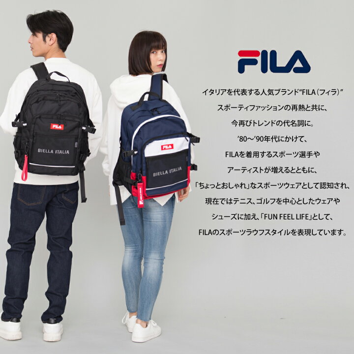 楽天市場 Fila フィラ リュックサック スクールリュック メンズ レディース 大容量 30l 通学 B4 高校生 中学生 女子 女の子 女性 通勤 大人 2層式 ブランド おしゃれ スポーツリュック アウトドア 軽量 軽い 旅行 ポーチ付 黒 人気 韓国 プレゼント Karlas