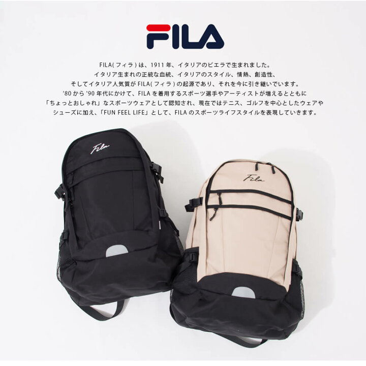 好評 フィラ リュック 大容量 筆記体刺繍ロゴ リュックサック バックパック 通学 メンズ レディース 高校生 中学生 37l Fm2321 ブラック Fucoa Cl