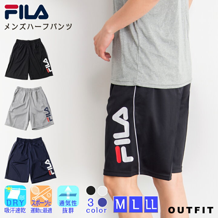 楽天市場 ポイント5倍 Fila フィラ ショートパンツ メンズ スポーツウェア 下 ハーフパンツ ボトムス パンツ 春 夏 ジム トレーニング 吸汗速乾 ルームウェア 下 寝巻 おしゃれ 人気 ブランド 部活 学生 大人 ズボン ハーパン 半ズボン Outfit ギフト プレゼント 父
