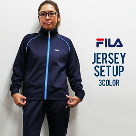 楽天市場 Fila ジャージ レディースの通販
