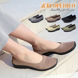 楽天市場 シニア 女性 靴 歩きやすいの通販