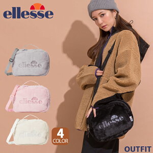 【在庫売り尽くし!】 エレッセ ellesse ショルダーバッグ レディース ファーバッグ スポーツブランド 人気 ボア 生地 もこもこ ロゴ バッグ 通学 通勤 大人 軽量 軽い 11L 黒 白 グレー ピンク 秋