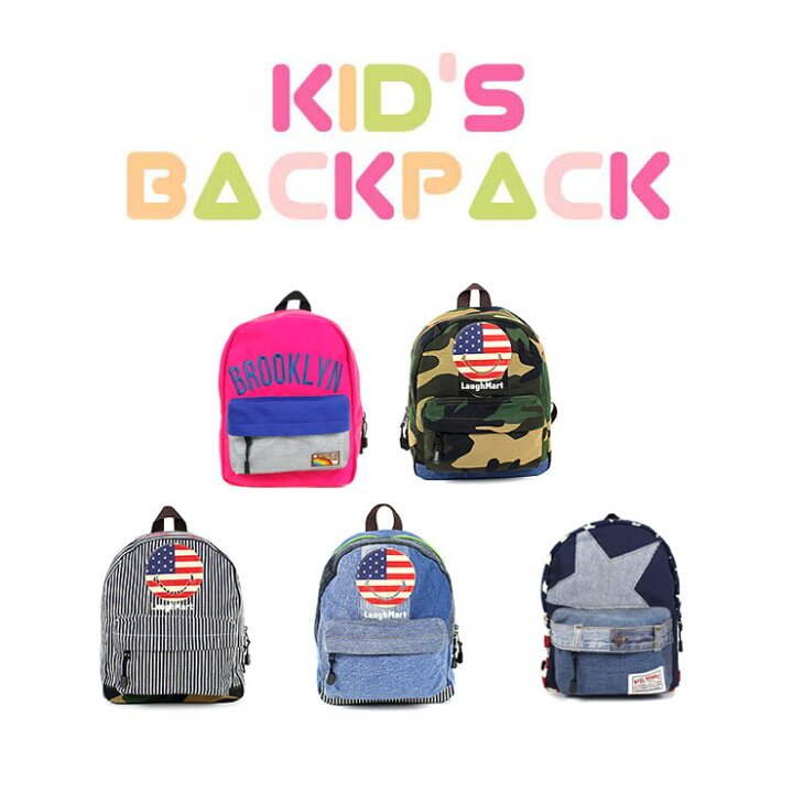 楽天市場 リュック キッズ 男の子 女の子 ユニセックス 男女兼用 男児 女児 バックパック デイパック 小学生 通学 遠足 旅行 人気 子供 アウトドア 星 ネイビー ピンク グレー グリーン イエロー アイボリー デニム ブラック ベージュ 黒 Harusport D19 プレゼント 楽天市場 リュック キッズ 男の子 女の子 ユニセックス 男女兼用 男児 女児 バックパック デイパック 小学生 通学 遠足 旅行 人気 子供 アウトドア 星 ネイビー ピンク グレー グリーン イエロー アイボリー デニム ブラック ベージュ 黒 Harusport D19 プレゼント