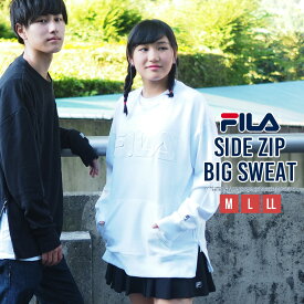 【在庫売り尽くし！】 FILA フィラ トレーナー スウェット メンズ レディース 韓国 ブランド オーバーサイズ ユニセックス 裏毛 エンボスロゴ クルーネック スエット 長袖 おしゃれ 秋冬 ペアルック ブラック ホワイト ピンク グレー 黒 白 サイドジップ 学生 karlas