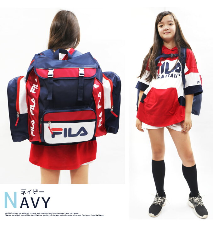 楽天市場 ポイント5倍 修学旅行 バッグ リュック 大容量 50l Fila フィラ キッズ サブリュック 林間学校 合宿 遠足 ジュニア 女子 男子 小学生 中学生 1泊 2泊 かわいい おしゃれ スポーツブランド 軽い ポケット多い バックパック キャンプ ブラック 黒 パープル