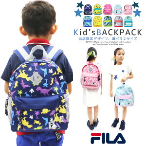 キッズリュック 男の子 ブランドの通販 価格比較 価格 Com
