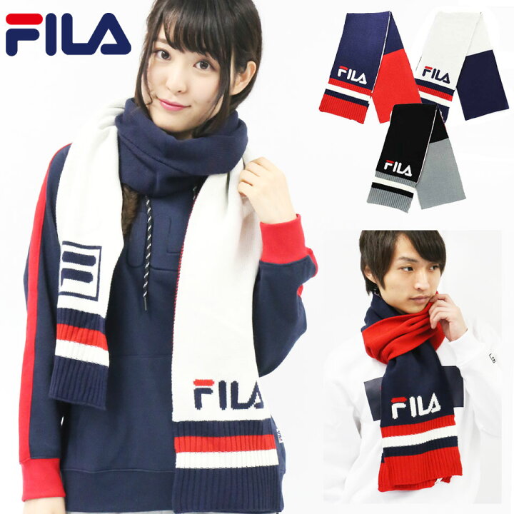 楽天市場 Fila フィラ マフラー レディース マフラー メンズ ニット アクリルニット 秋冬 秋 冬 ロング かわいい ブランド 厚手 防寒 彼氏 彼女 ペア カップル プレゼント ギフト ネイビー ブラック 黒 ホワイト 白 注目 Outfit スポーツファッション専門 Outfit