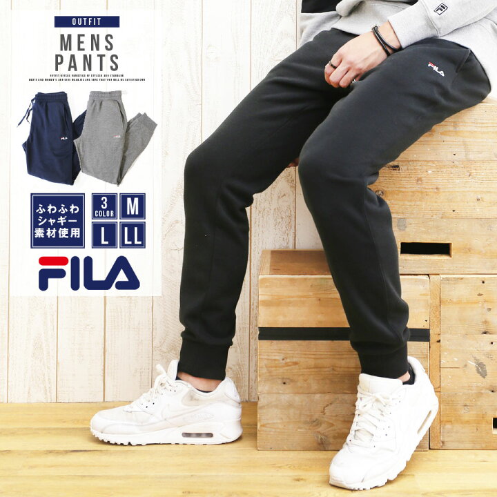 楽天市場 Fila フィラ パンツ メンズ ストレッチ 裏シャギー スウェット 下 ボトムス おしゃれ ズボン ブランド 長ズボン 人気 ロングパンツ カジュアル 部屋着 ルームウェア 寝巻き 秋 冬 ファッション 注目 プレゼント Outfit ギフト 中学生 高校生 スポーツ