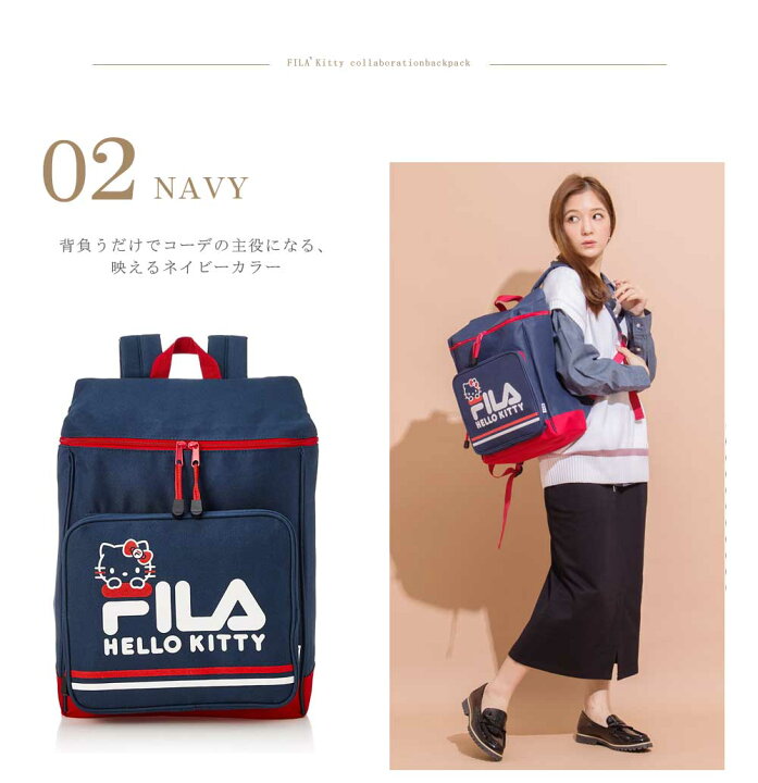 楽天市場 Fila フィラ キティ リュック キティちゃん キッズ 大人 リュック レディース ボックス型 スクエアリュック デイパック カジュアル ブランド 人気 可愛い 大容量 女の子 通学 Hello Kitty サンリオ Sanrio ブラック 16l プレゼント ギフト 入学祝い スポーツ