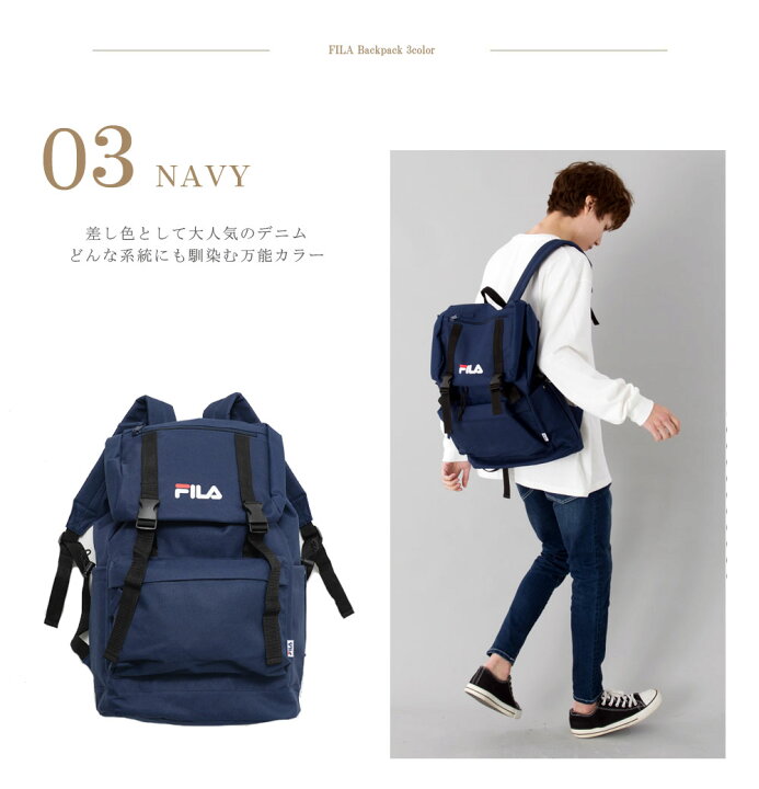 楽天市場 30 Offセール リュック Fila フィラ 大容量 23l 通学 リュックサック 高校生 中学生 キッズ 女子 男子 レディース メンズ 黒 ネイビー グレー ユニセックス 男女兼用 バックパック バッグ 通勤 スクールリュック 軽量 ロゴ ギフト デイパック かばん 楽天市場 30 Offセール リュック Fila フィラ 大容量 23l 通学 リュックサック 高校生 中学生 キッズ 女子 男子 レディース メンズ 黒 ネイビー グレー ユニセックス 男女兼用 バックパック バッグ 通勤 スクールリュック 軽量 ロゴ ギフト デイパック かばん