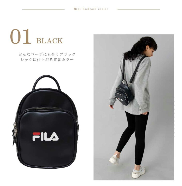 楽天市場 ポイント10倍 Fila フィラ ミニリュック レディース リュック 小さめ おしゃれ 軽量 大人 リュック キッズ 女の子 2wayバッグ リュックサック かわいい ミニリュック ブランド 人気 通勤 通学 カジュアル 黒 白 シンプル プレゼント ギフト Outfit