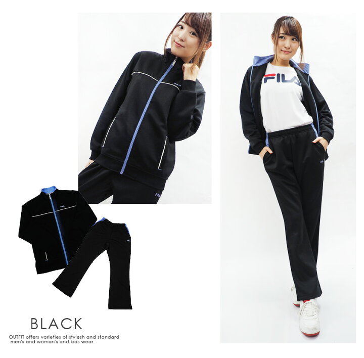Fila フィラ スポーツウェア 刺繍 レディース ブランド 長袖 メンズ セットアップ ロゴ ランニングウェア ジャージ ロングパンツ 上下セット ジャージパンツ