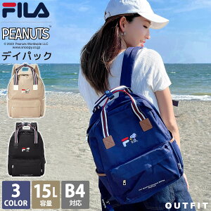 かわいい 大容量 マザーズバッグ リュックサックの人気商品 通販 価格比較 価格 Com かわいい 大容量 マザーズバッグ リュックサックの人気商品 通販 価格比較 価格 Com